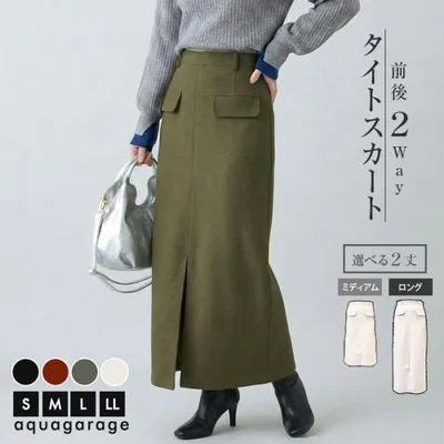 タイトスカート ロング スカート ボトムス レディース 春 秋 冬 S M L フロントスリット ミモレ丈 オフィス ≪ゆうメール便配送30・代引不可≫