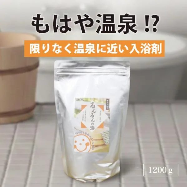 温泉入浴剤 薬用入浴剤 るんるんの湯 お得パック1200g 別府温泉 明礬温泉 別府八湯 湯の花