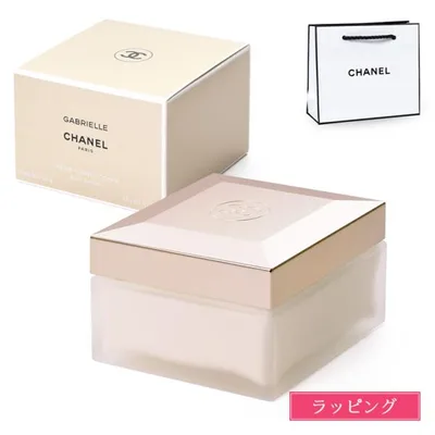 シャネル CHANEL ガブリエル シャネル ボディ クリーム 150g コスメ 化粧品 ボディケア スキンケア 乾燥 ホワイトデー