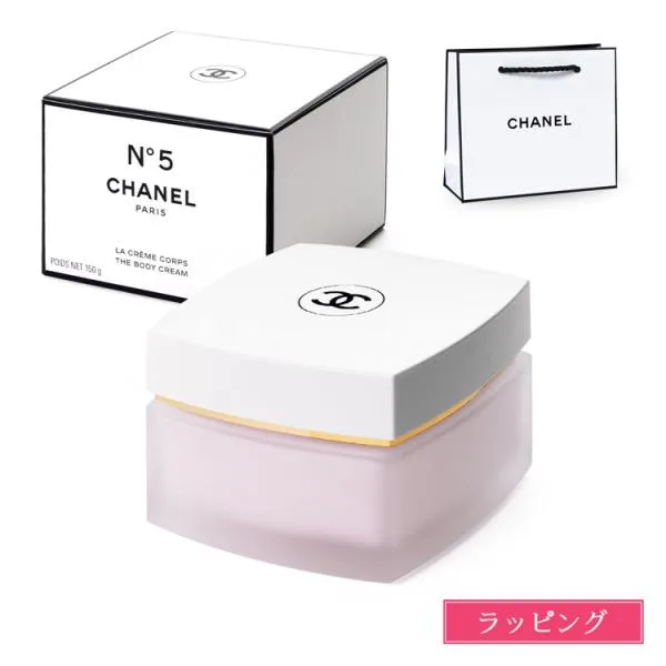 シャネル CHANEL N°5 ザ ボディ クリーム 150g コスメ 化粧品 ボディケア スキンケア 保湿 バス ホワイトデー