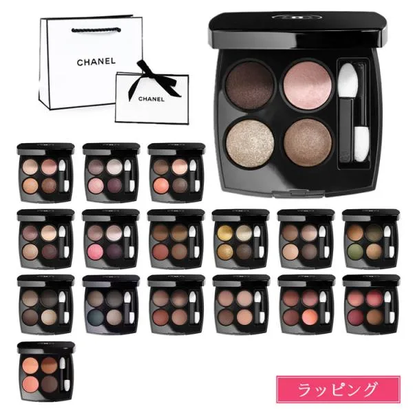 シャネル CHANEL レ キャトル オンブル アイシャドウ 4色 コスメ アイメイク 化粧品色 デパコス ラメ マット ホワイトデー