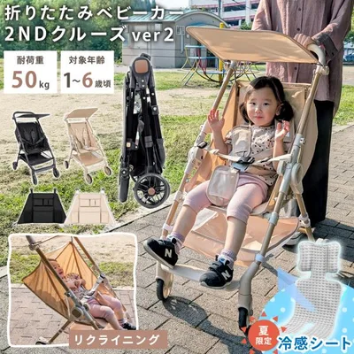 ベビーカー b型 軽量 テーブル付き 耐荷重50kg コンパクト 4輪 オックスフォード 日除け 軽い サンルーフ 持ち運び お出かけ 折りたたみ