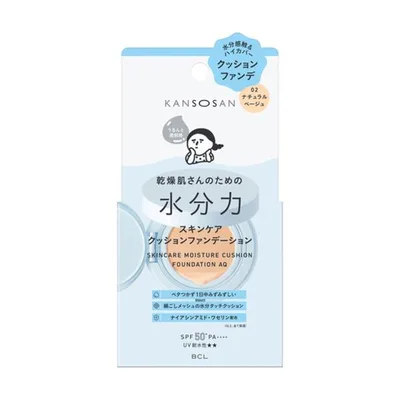 BCL 乾燥さん 水分力スキンケア クッションファンデーション 02 ナチュラルベージュ 14g SPF50+ PA++++