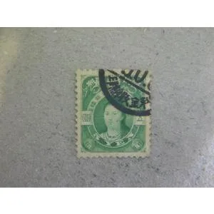 94/旧高額切手(1908)5円