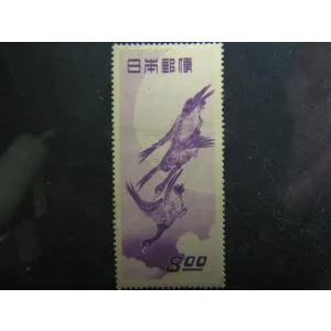 173/切手趣味週間 8円 月に雁(安藤広重)