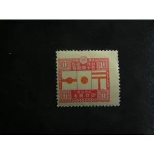 30/郵便創始50年4銭 郵便旗と最初の切手 赤印刷