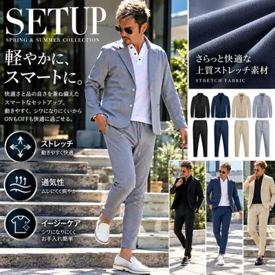 セットアップ メンズ カジュアル スーツ おしゃれ 秋 結婚式 ストレッチ ビジカジ メンズファッション 30代 40代 50代 60代 ちょいわる イケオジ ファッション