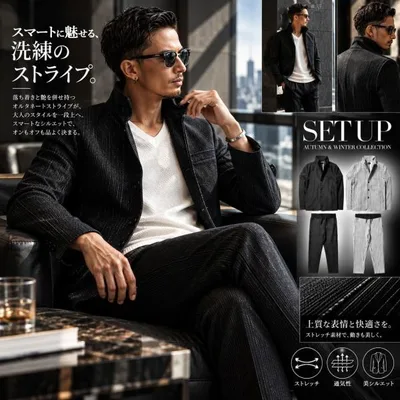 セットアップ メンズ 秋 冬 おしゃれ スーツ イタリアン ストライプ M L XL ちょいワル ファッション イケオジ 服 2026年再販開始