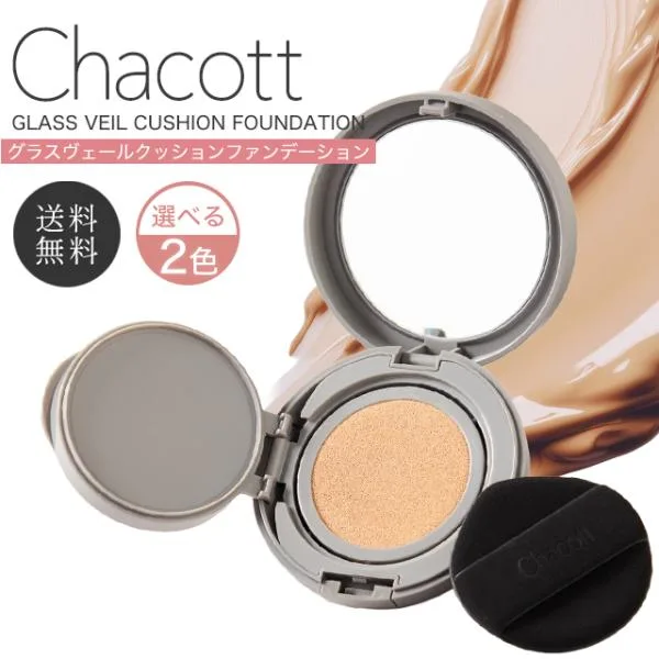 チャコット パフ ファンデーション ファンデ クッション クッションファンデ Chacott 50代 カバー力 崩れにくい ケース 詰め替え uv メンズ レフィル 毛穴 シミ