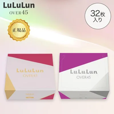 ルルルン パック 45 32枚 OVER45 ルルルンマスク 箱 シートマスク オーバー45 フェイスパック 化粧水 モイスト LuLuLun パックルルルン フェイスマスクシート
