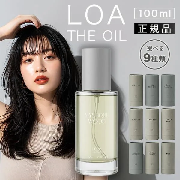 LOA THE OIL blanche ジャスミン neroli smoke tea pair blanche ロアザオイル ロアオイル ヘアオイル ネロリ ブランシュ ラテローズ メンズ ボディオイル