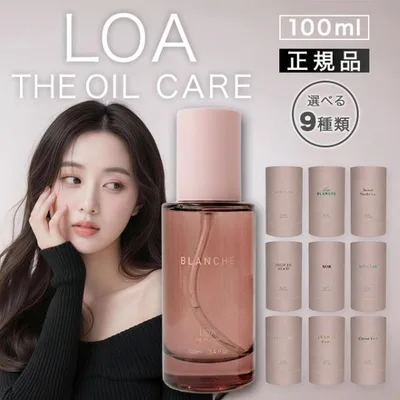 ロアザオイル ロアオイル ロアザオイルケア ラテローズ ケア ネロリ ブランシュ LOA THE OIL blanche care ヘアオイル ロア ザ オイル latte rose pair blanche