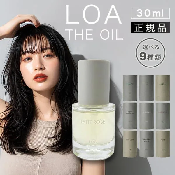 LOA THE OIL blanche ジャスミン 30ml neroli smoke tea pair blanche ロアザオイル ロアオイル ケア ヘアオイル ネロリ ブランシュ ラテローズ ボディオイル