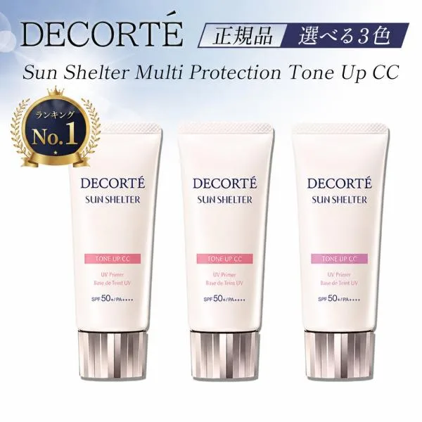 コスメデコルテ 下地 サンシェルター uv トーンアップcc 日焼け止め 毛穴 クリーム COSME DECORTE 崩れない 毛穴カバー パープル 保湿 カバー力 敏感肌 爆買