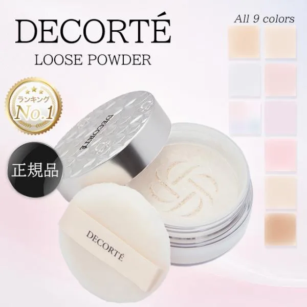 コスメデコルテ フェイスパウダー 00 01 07 ルースパウダー 02 03 04 06 101 パフ COSME DECORTE フェイスカラー 50代 60代 ラメ 毛穴 透明 ツヤ マット メンズ