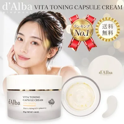 ダルバ クリーム トーンアップ 顔 保湿クリーム 40代 フェイスクリーム 50代 メンズ セラミド 韓国 エイジング ハリ 高保湿 スキンクリーム 顔クリーム ビタミン