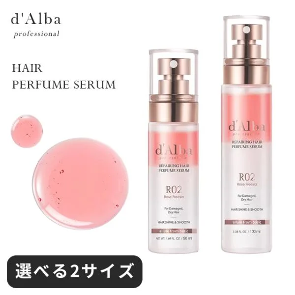 ダルバ ミスト 50ml スプレー セラム ホワイトトリュフ ヘアオイル ヘアミスト d'Alba 保湿 香水 メンズ ブランド トリートメント 洗い流さない オイル 美容液