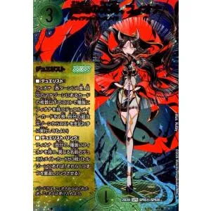 聖域の太母、フィオナ(SPR)(SPR5秘/SPR20) デュエルマスターズ