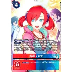 白峰ノキア(★Rパラレル)(EX13-067) デジモンカードゲーム