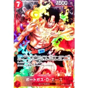 ポートガス・D・エース(SR・パラレル)(OP02-013)/赤 ワンピースカード