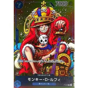 モンキー・D・ルフィ(P)(P-043) ワンピースカード