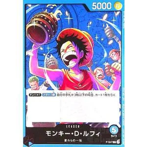 モンキー・D・ルフィ(P)(P-047) ワンピースカード