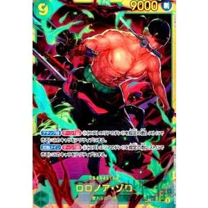 ロロノア・ゾロ(SEC)(OP06-118)/緑 ワンピースカード