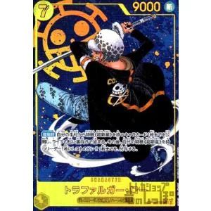 トラファルガー・ロー(SEC/パラレル)(OP10ー119) ワンピースカード