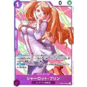 シャーロット・プリン(SR)(OP11-070) ワンピースカード