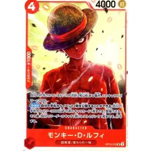 モンキー・D・ルフィ(SR)(OP12-015) ワンピースカード