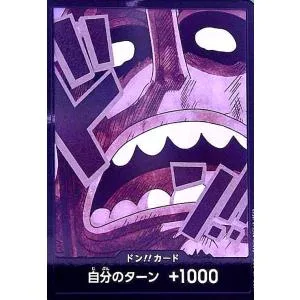 ドン!!カード(ホイル)【ウソップ】 ワンピースカード