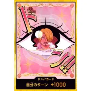 ドン!!カード(スーパーパラレル)【シャーロット・プリン】 ワンピースカード