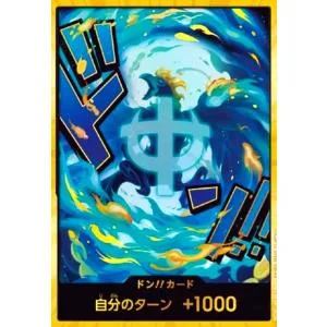 ドン!!カード(スーパーパラレル)【マルコ】 ワンピースカード