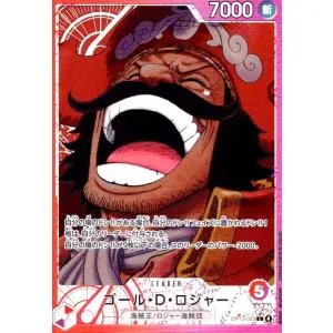 ゴール・D・ロジャー(★L/パラレル)(OP13-003) ワンピースカード
