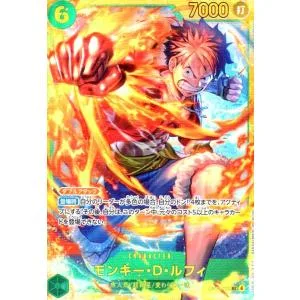 モンキー・D・ルフィ(SEC)(OP13-118) ワンピースカード