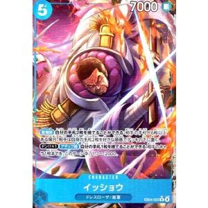 イッショウ(★R/パラレル)(EB04-022) ワンピースカード