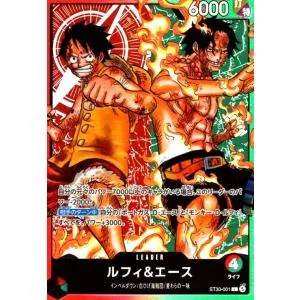 ルフィ&エース(L)(ST30-001)(ホイル) ワンピースカード