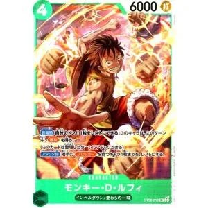 モンキー・D・ルフィ(SR)(ST30-012)(ホイル) ワンピースカード