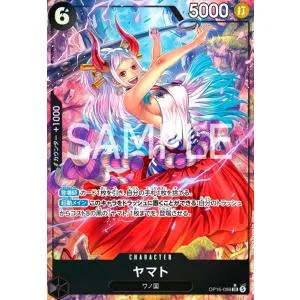 ヤマト(★SR/パラレル)(OP16-098) ワンピースカード