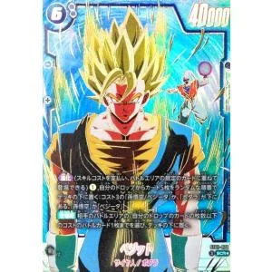 ベジット(SCR★)(ST01-070) ドラゴンボール フュージョンワールド