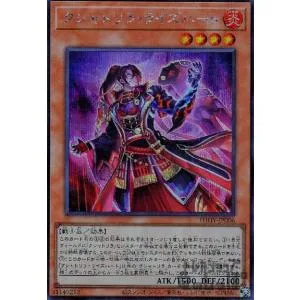 クシャトリラ・ライズハート(シークレット)/炎 遊戯王