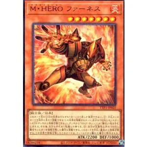 M・HERO ファーネス(ウルトラ) 遊戯王