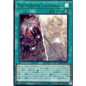 The Fallen & The Virtuous(ウルトラ)(CH01-JP019) 遊戯王
