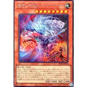無限と有限のアルス=マグナ(シークレット) 遊戯王
