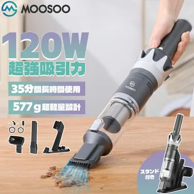 \秋のお買い得祭★39%OFF/MOOSOO ハンディークリーナー コードレス掃除機 充電式120W 20Kpa スティッククリーナー 掃除機 驚きの吸引力 K16