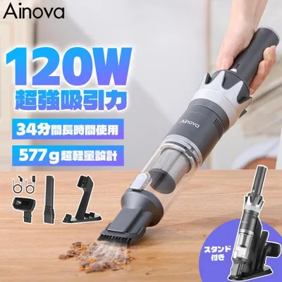 \秋の生活応援セール/Ainova 掃除機 2026新型 ハンディクリーナー 驚きの吸引力16000Pa コードレス掃除機 軽量 30分連続稼働 静音設計 K16