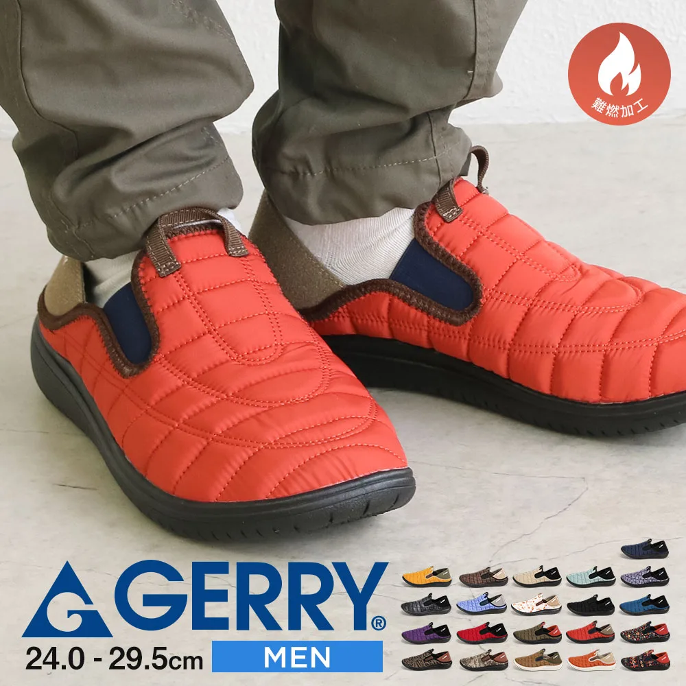 gerry ジェリー モックシューズ メンズ サボサンダル 歩きやすい 難燃加工 2way スリッポン クロッグサンダル かかとが踏める 爆買