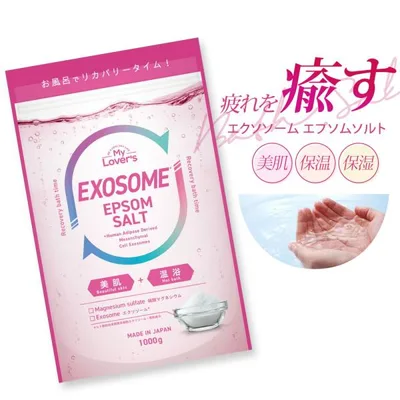 入浴剤 エプソムソルト バスソルト 硫酸マグネシウム 女性 男性 リラックス ダイエット 乾燥 保湿 保温 エクソソーム エプソムソルト inf-24 爆買