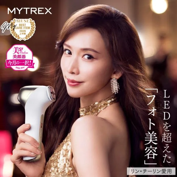 「90日間返品保証」マルチヘッド美顔器 ホワイトフォト ハリフォト EMS イオン導入導出 MYTREX MiRAY ONE 美容家電 エイジングケア マイトレックス ミライワン