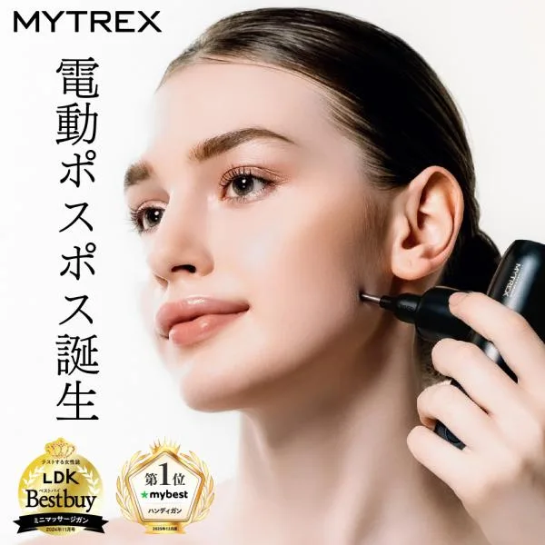 フェイスポイント ポスポス 美顔器 振動 リフトケア エイジングケア ポインター MYTREX 公式 REBIVE MINI XS2 ハリ形アタッチメントセット 爆買